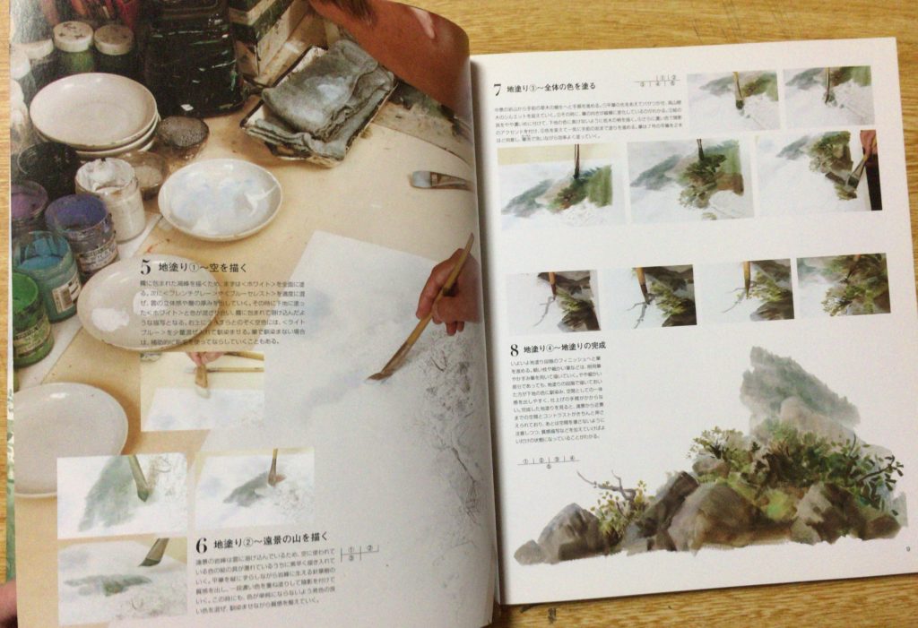 風景画の描き方を学べる ジブリ背景画集 男鹿和雄画集 岡部遼太郎公式ホームページ アクリルラボ