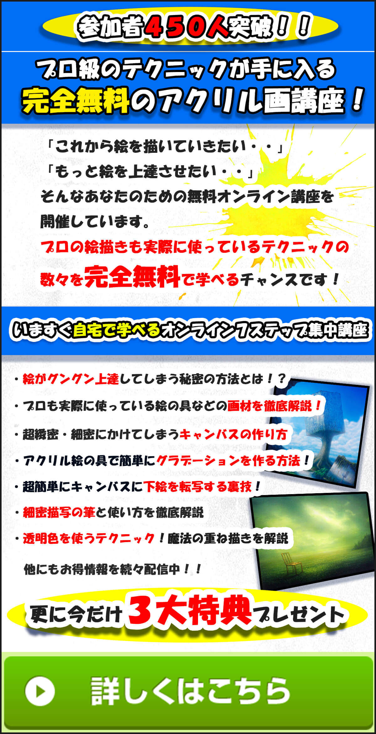 油絵の技法は数多くある １１個の古典技法から現代の表現まで解説 岡部遼太郎公式ホームページ アクリルラボ