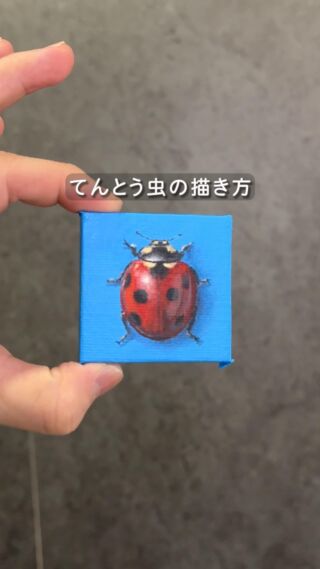 アクリル絵の具やキャンバスはどこで買うべきなの？比較してみた