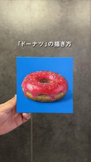 超有名！アクリル絵の具を使ったポップアート2大巨匠 – 岡部遼太郎